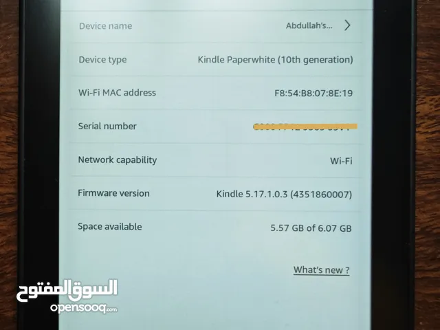 Kindle Paperwhite 10th gen كيندل بيبر وايت الجيل العاشر