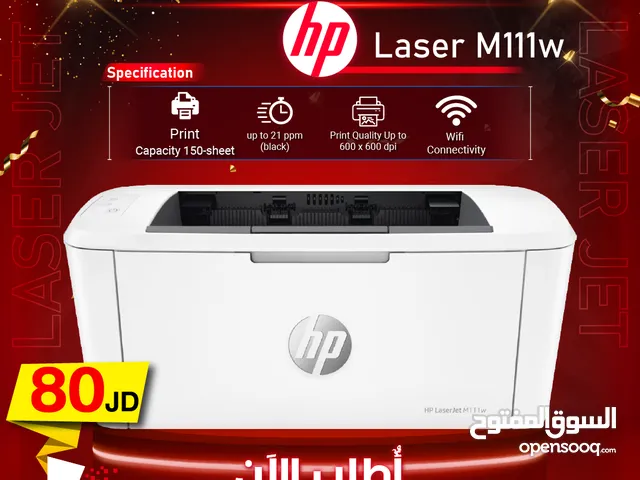 عروض  Black Friday طابعه اتش بي ليزر hp printer  Laser M111w