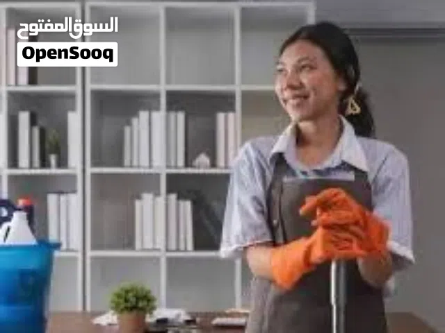 Female Cleaners Required – Daily Pay