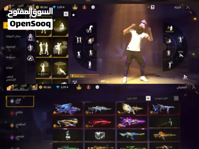 حساب في فاير للبيع بسعر حلو يلي بدو يشتري يبعت غير هيك لا تجيب انا موجود في سحاب يلي بدو يشتري ييجي