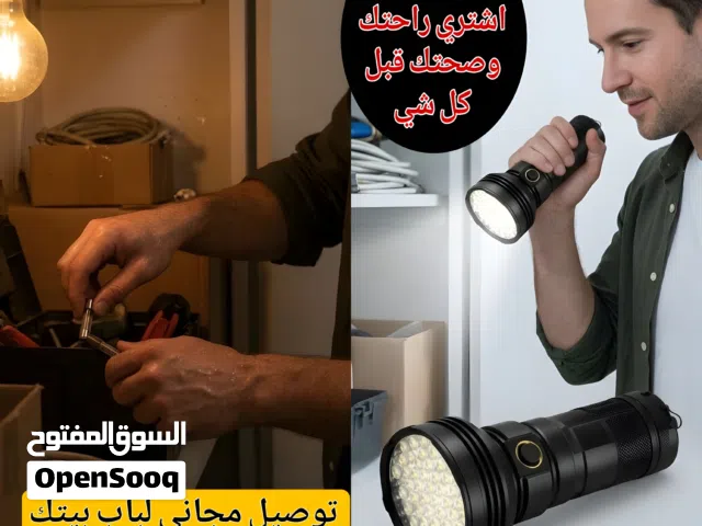لشوكت تظل حاير بالظلمة وتدور لايت الموبايل؟ لايت شحن يدوي عملاق عالي السطوع ضد الماي