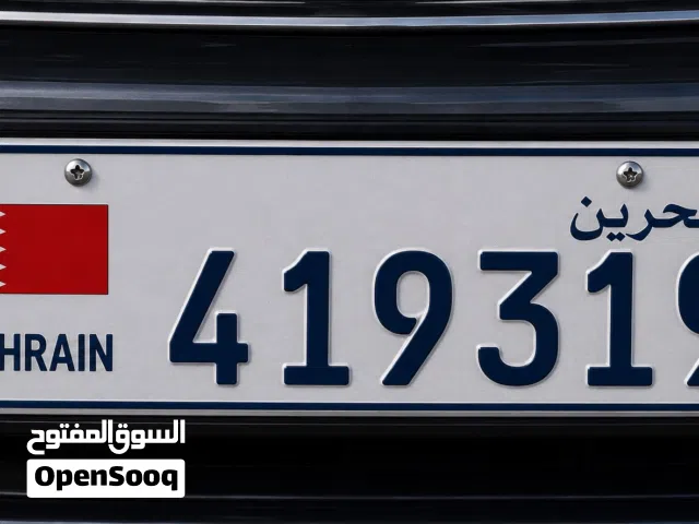 رقم مميز للبيع 419319 ، مستعجل عليه