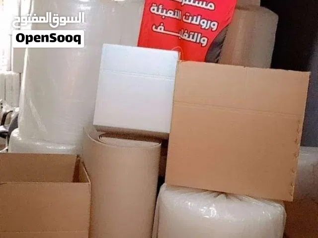 كراتين للنقل كراتين للشحن كراتين للتخزين كراتين الترحيل