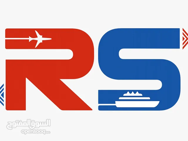 تخليص جمركي وخدماته