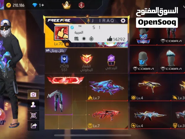 حساب فري فاير للبيع او للبدل ب بلايستيشن