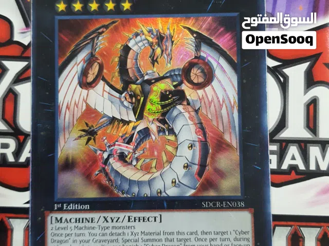 صور العاب يوغي اصلية من الشركة