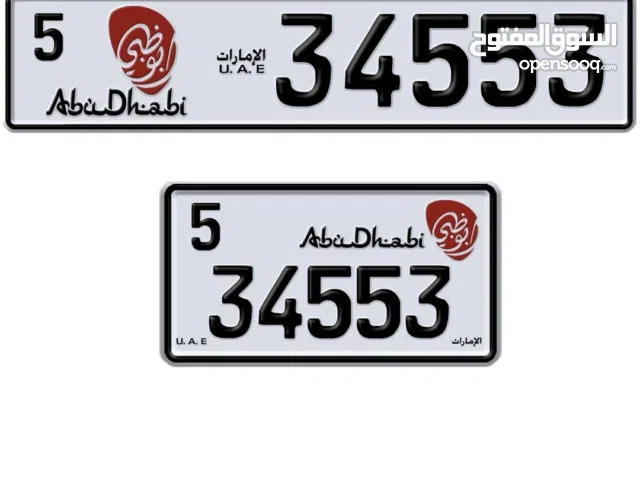 أبوظبي34553الفئة 5