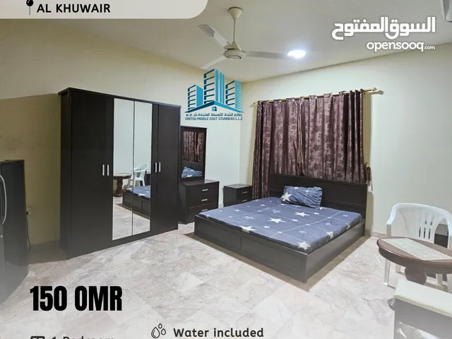 غرفة نظيفة للإيجار خلف كلية القنية CLEAN ROOM IN AL KHUWAR