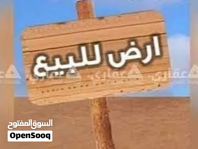 أرض للبيع في عين زارة بالقرب من طريق الابيار بالتحديد في شارع الهبورغة