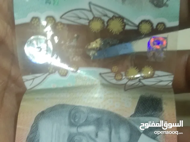 عملة ورقية للبيع
