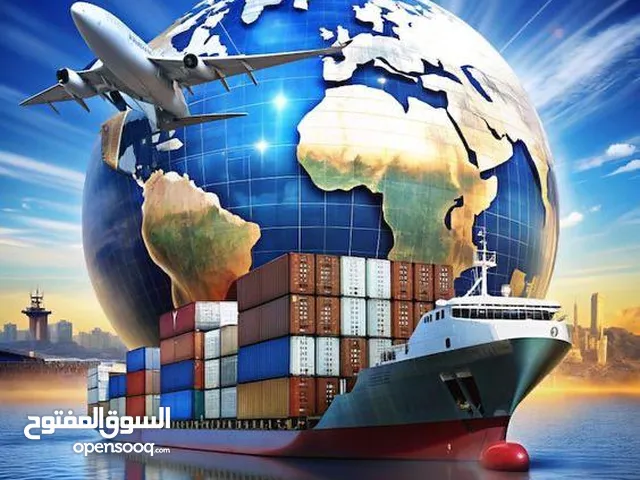 شحن يومي من الصين