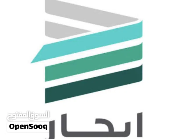 منزل للايجار(سكنى أو تجارى)