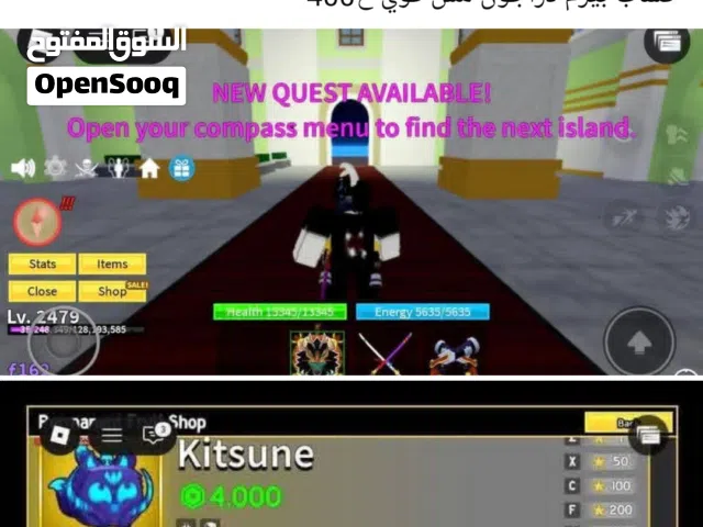 Roblox Accounts and Characters for Sale in Assiut