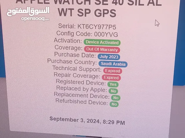 ساعة ايفون مستعمل بحالة ممتازة