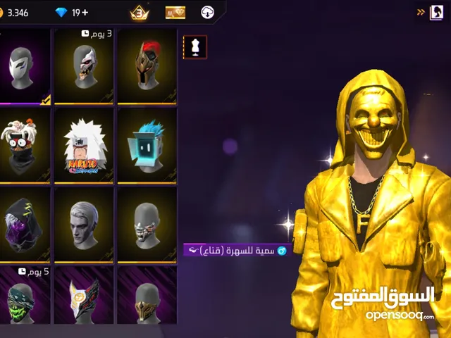 كونت فري فاير تنباع ماي واعرة