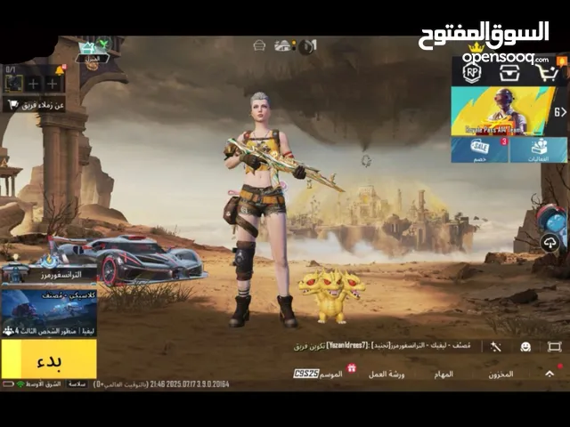 حساب ببجي للبيع