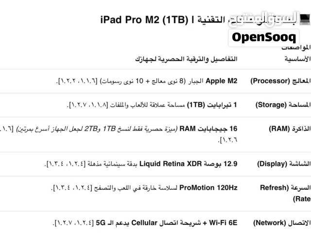 iPad Pro m2