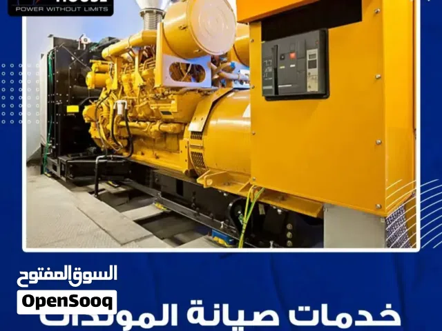 صيانه جميع المولدات والمصاعد الكهربائيه