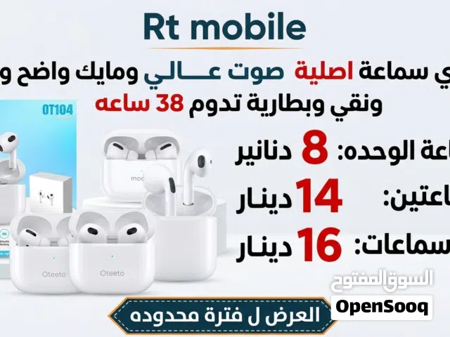 عرض التحطيم لفترة محدودة من RT Mobile،،أقوى عروض السماعات الأصلية