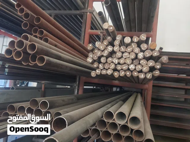 تيوب بايب راوند بار سكوير بار    الخ tubed , pipes ,square bars , round bar , etc