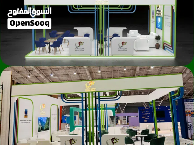تصميم وتنفيذ بوثات واستاندات المعارض والمؤتمرات