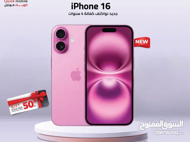 IPHONE 16 ( 256GB ) NEW /// ايفون 16 ذاكرة 256 الجديد