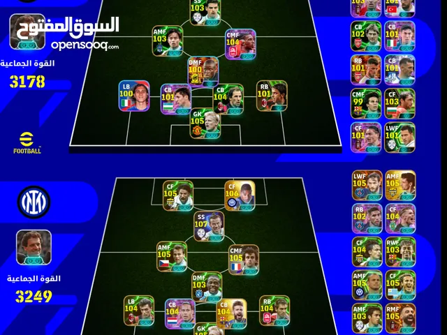 PES Accounts and Characters for Sale in Marrakesh