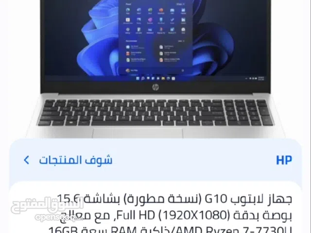 Laptops PC for sale in Al Riyadh