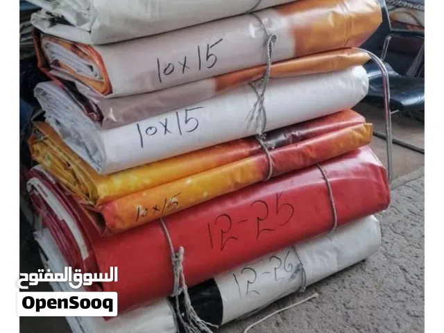طرابيل ملونه واتربروف وضد الشمس ويوجد ساَده