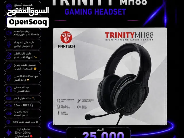 سماعات فانتك جديده
