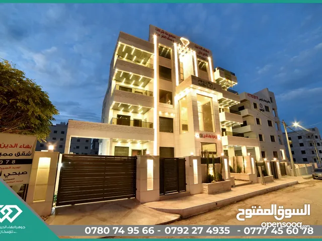 150 m2 3 Bedrooms Apartments for Sale in Irbid Al Sareeh