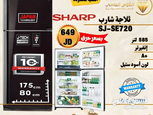 Sharp Refrigerators in Amman