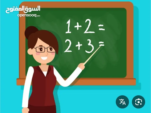 معلمة فيزياء وكيمياء