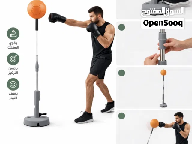 بوكس ملاكمة اقرأ الوصف