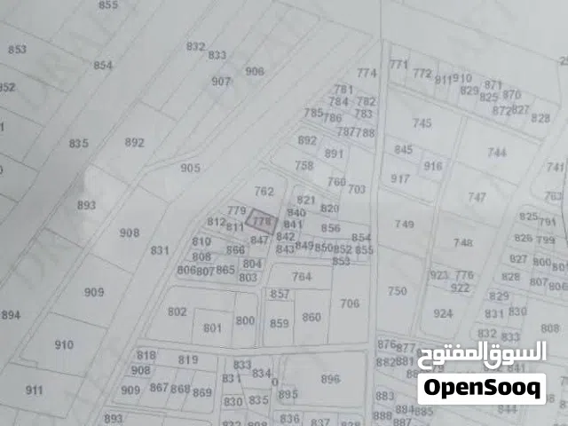 قطعة أرض سكنية للبيع
