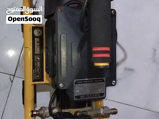 فارة غسل مستر كلينر الاصلية من الجادر الاصلي