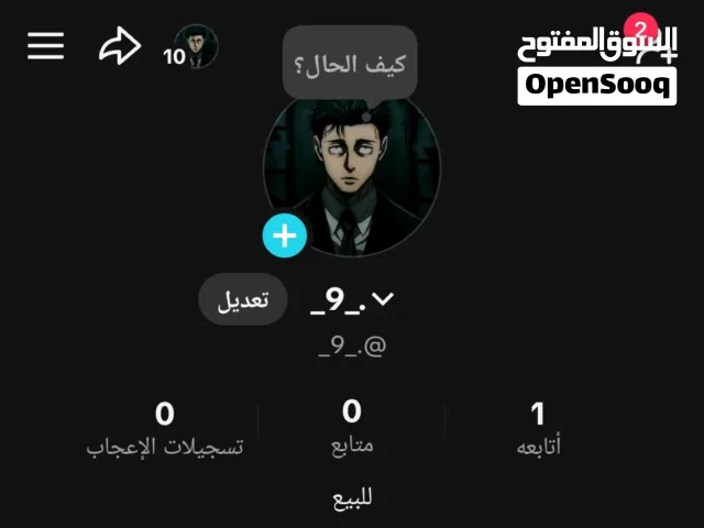 Accounts - Others Accounts and Characters for Sale in Dubai