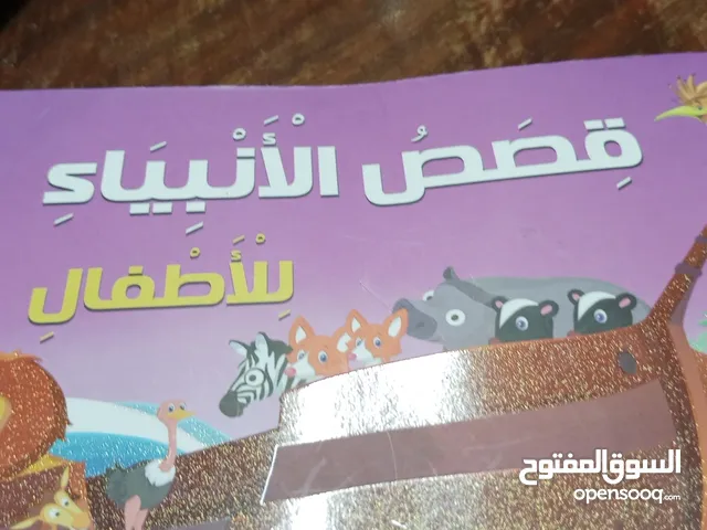 Arabic Teacher in Irbid