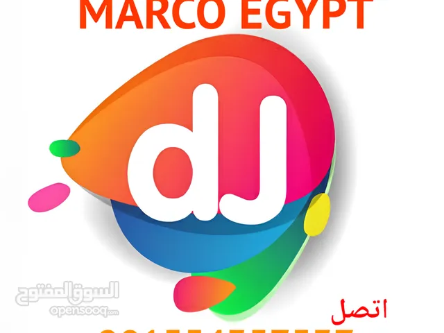 ايجار دي جي للحفلات مصر