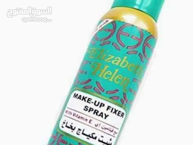 ميك اب مكياج