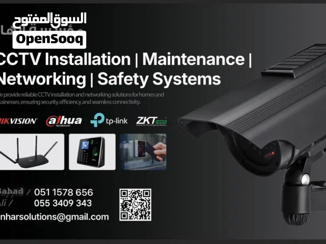 CCTV INSTALLATION