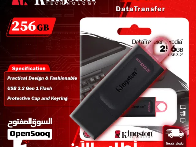فلاش تخزين كينغستون سريعة النقل  - Kingston Exodia Data transfer Flash Drive 256 GB