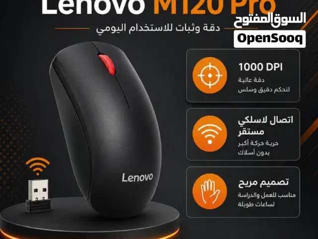 ماوس Lenovo M120 Pro اللاسلكي