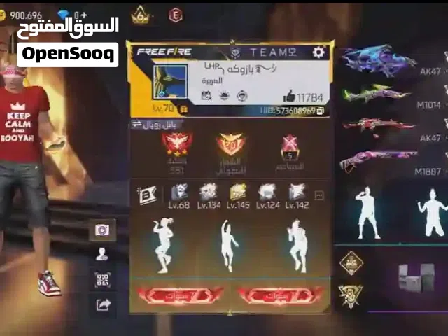 Free Fire Accounts and Characters for Sale in Zarqa