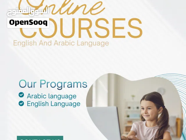online English and arabic language