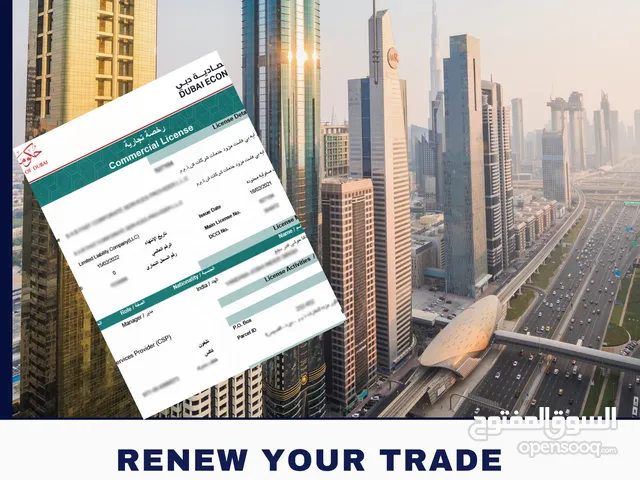 "RENEW YOUR TRADE LICENSE IN DUBAI,UAE"