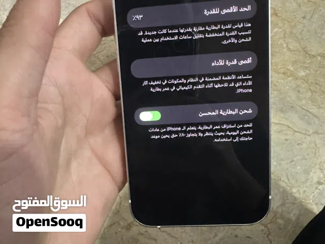 ايفون 13 ضروري تقره وصف