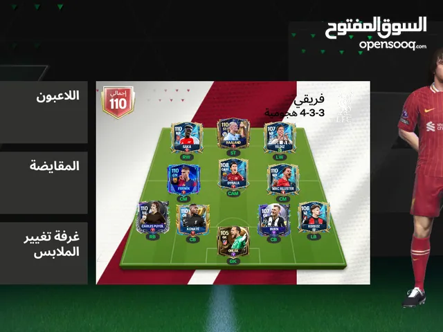 حساب FC25 للبيع
