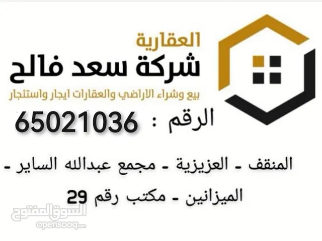 0 m2 2 Bedrooms Apartments for Rent in Mubarak Al-Kabeer Fnaitess