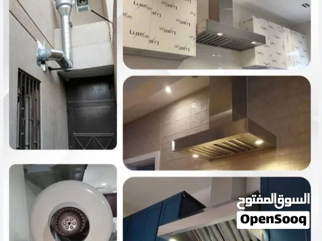 تهويه مركزيه